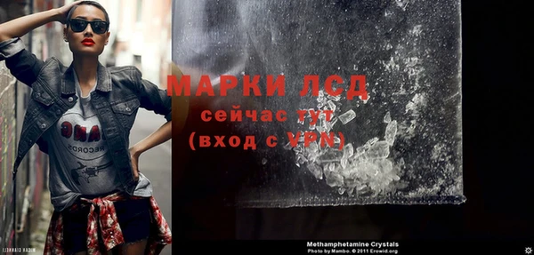 ГАЛЛЮЦИНОГЕННЫЕ ГРИБЫ Нижний Тагил