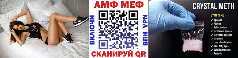 Первитин витя  Купить  Поронайск 